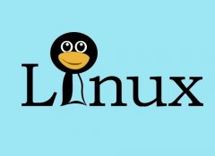linux系統(tǒng)有哪些