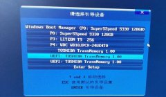 uefi和legacy的區(qū)別對比