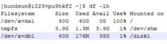 linux清理磁盤空間命令教程