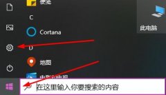 電腦每次開機都要重新設(shè)