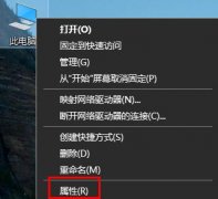 電腦每次開機都要選擇系