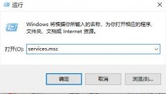 windows無(wú)法驗(yàn)證此應(yīng)用程序