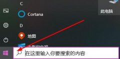 無(wú)法連接到你的組織的激