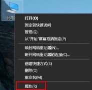 多臺電腦建立工作組教程