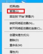 默認網(wǎng)關(guān)不可用每次要修復(fù)才能用解決方