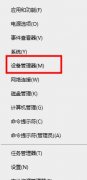 默認(rèn)網(wǎng)關(guān)不可用而且修復(fù)