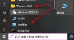 默認(rèn)網(wǎng)關(guān)不可用老掉線win10解決方法