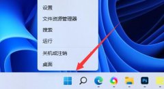 win11卸載網(wǎng)卡驅(qū)動教程