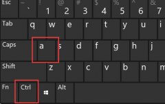 win11文件多選教程