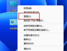 win11添加游客用戶(hù)教程