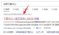 win11天選姬打開教程