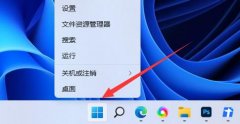 win11系統(tǒng)日志查看教程