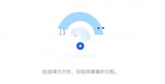 win11微信打不開騰訊文檔解決方法