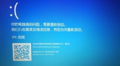 win11終止代碼critical解決方