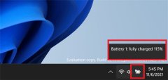 win11電池顯示百分比教程