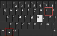win11通知區(qū)域始終顯示所有