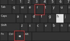win11共享打印機(jī)709解決方法