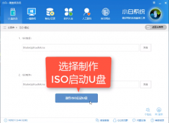 系統(tǒng)之家u盤重裝系統(tǒng)教程