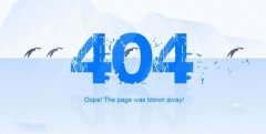 404 not found意思詳細(xì)介紹