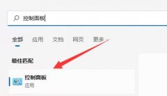 卸載netframework4.8教程