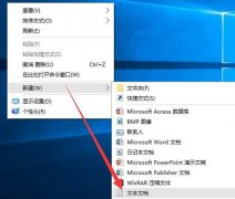 win10去掉快捷方式小箭頭方