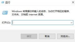 exe文件打不開解決方法