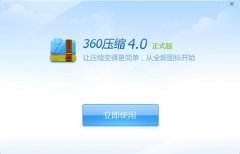 壓縮文件打不開是什么原因詳情