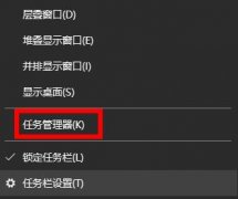 文件在另一個程序中打開