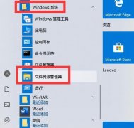 文件夾選項打開方法win1