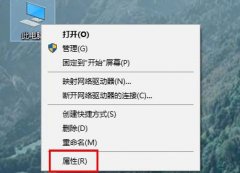 臨時(shí)文件夾移動(dòng)到c盤根目