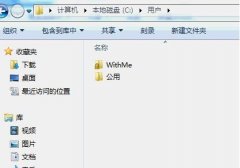 重裝系統(tǒng)d盤(pán)文件會(huì)丟失嗎