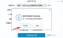win11升級(jí)時(shí)間