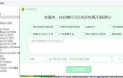 win11升級(jí)到一半撤銷了解決方法