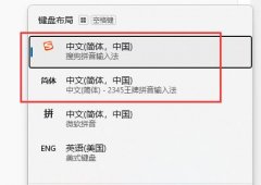頓號在鍵盤上輸入教程