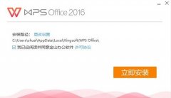 win11沒有word文檔解決方法