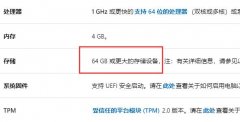 win11分區(qū)c盤空間介紹