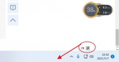win11輸入法弄到任務(wù)欄教程