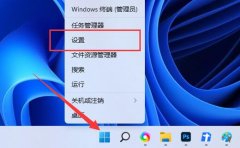 win11輸入法設(shè)置位置