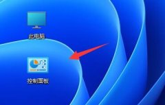 win11禁止應用聯(lián)網(wǎng)教程