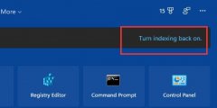 win11搜索索引已關(guān)閉解決教