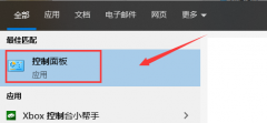 筆記本怎么安裝打印機驅(qū)動程序