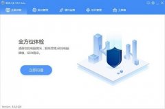 聲卡驅(qū)動(dòng)更新的教程