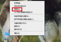 筆記本聲卡驅(qū)動位置介紹