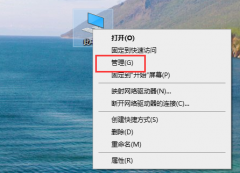 聲卡驅(qū)動打開的方法