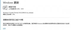 win11更新卡65%解決方法