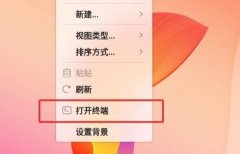優(yōu)麒麟軟件卸載教程
