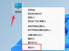 win11字體模糊不清解決方法