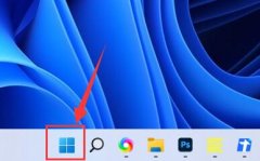 win11麥克風(fēng)權(quán)限設(shè)置教程