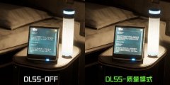dlss會降低畫質(zhì)嗎介紹