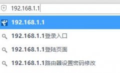 無線網(wǎng)密碼修改步驟